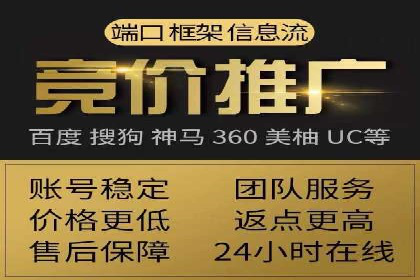 SEM广告投放的关键词选择案例研究